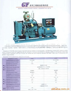 񷢵-ֱ-GF-50KW