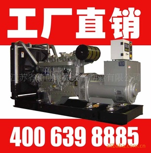 240KW