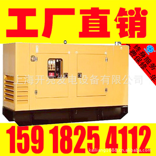 37KVA|30KW|37KVA30KW