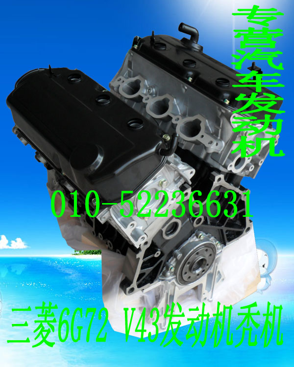 6G72V43
