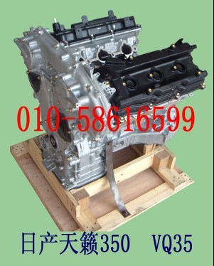 ղ350/ղVQ35