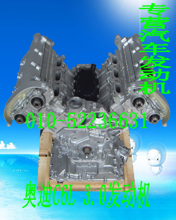 µC6L3.0