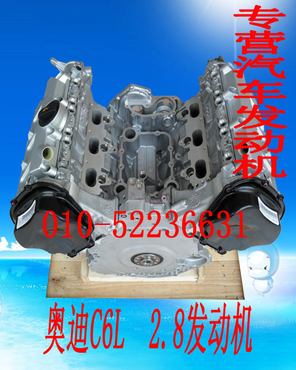µC6L2.8