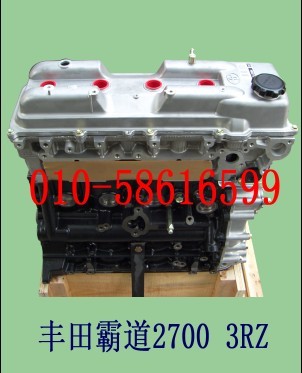 Ե2700/Ե3RZ