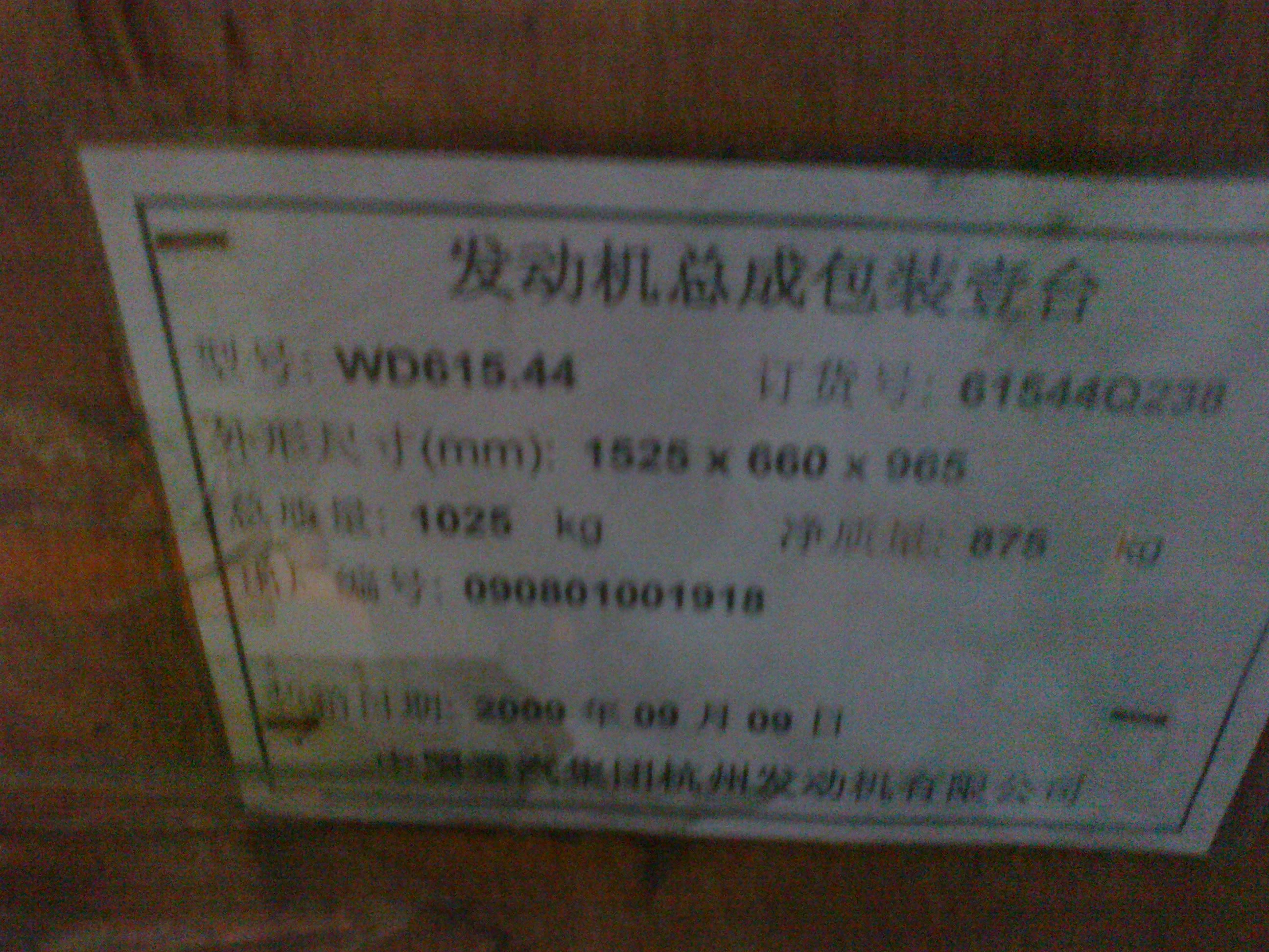 WD615.44(330ܳ