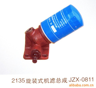 ϲ2135תʽJZX-0811
