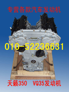 ղ350VQ35