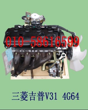 ⼪V31/⼪4G64