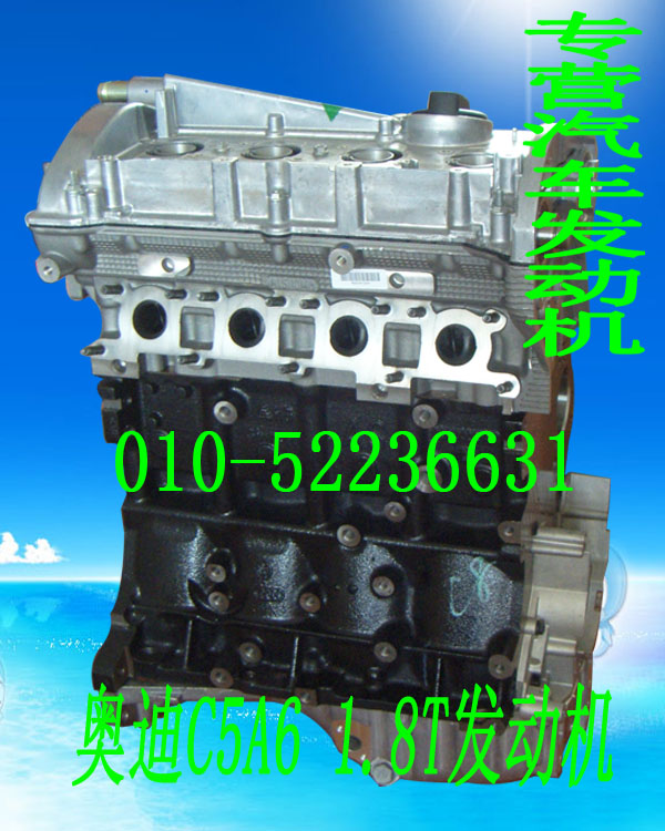 µC61.8T