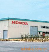 (HONDA).