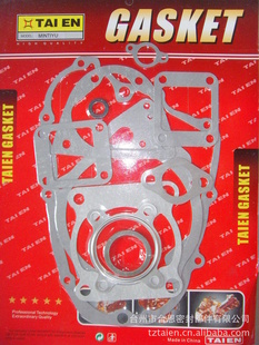 MINTIYU޵޵ֽENGINEGASKETSET