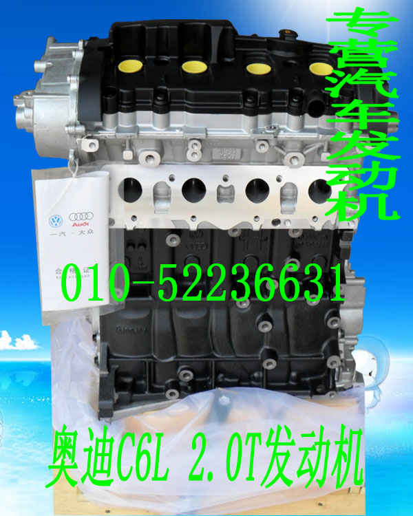 µC6L2.0T