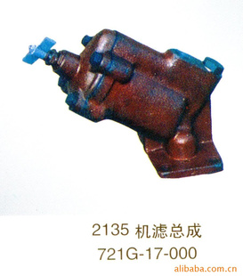 ͨ2135721-17-000