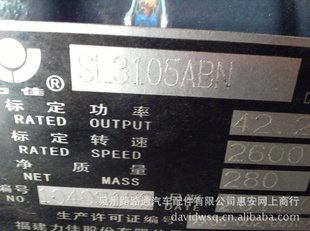 SL310BNܳ/SL310BN