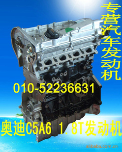µC61.8T