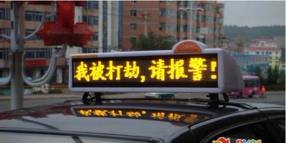 ܴԽӦ⳵LED