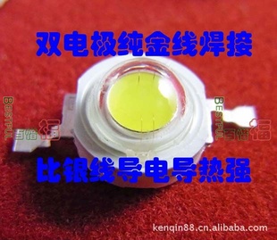 3WLED230-250lm