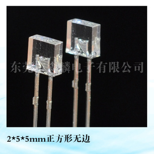 发光LED,2*5*5MM正方形白发红高亮长脚,LED发光二极管,直插式LED