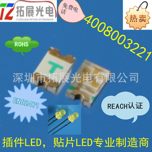 Ƭled060310LED̻ӭȡ