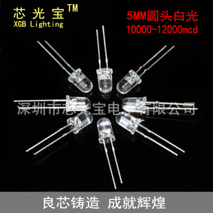 оⱦLED5MMԲͷF5Բͷб߰׹LED̽