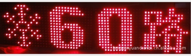 LED#⳵#