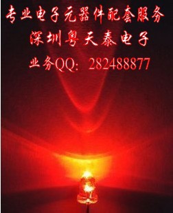 LEDF3MMF5MM׷׺쳬ؼȫϵ