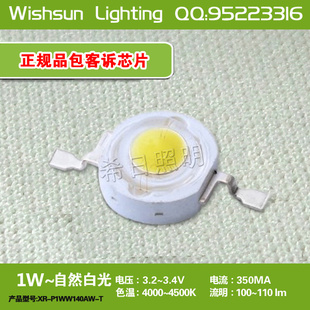 LEDLED׹1W̩ȴLED100-110LED