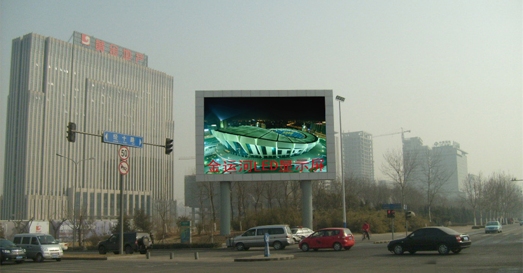 Ӫ˺LEDȫʾ