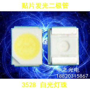 SMDLED3528׹6000-6500K8-9LM