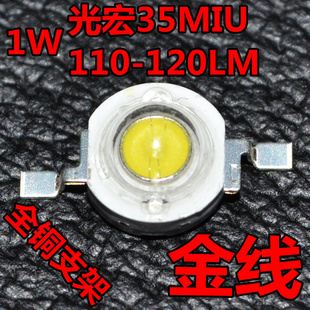 35MIU1Wȫ֧ͭܽ110-120LM