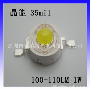 LED1W35mil100-110LM
