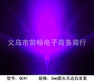 ǰ3mmLEDԲͷޱ߰׷ϸָʾƳֱQC41