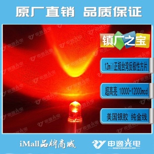 ƷܳLEDƷֱ
