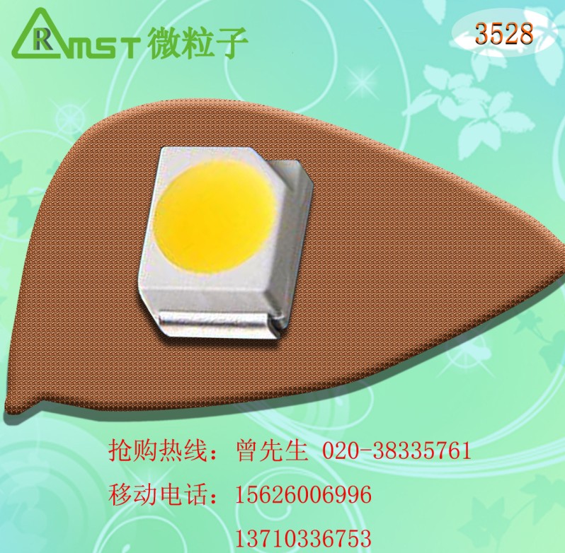 ӦƷ5730Ƭled飬5730smd