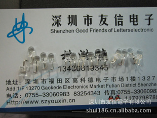 ȫLED3MM׷׶ͽ0.03/PCS