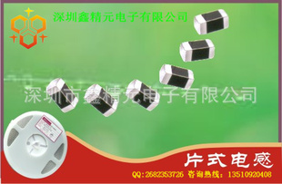 深圳阿里巴巴直销led贴片发光二极管现货led发光管