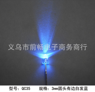 ǰ3mmLEDԲͷб߰׷ָ̽ʾƳֱQC35
