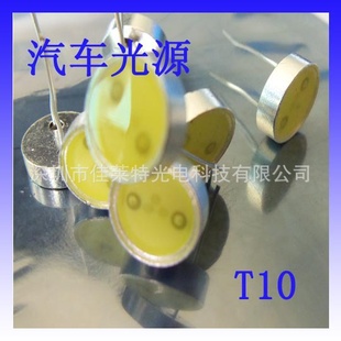 F8.5mmLEDԴƵ飬38mil