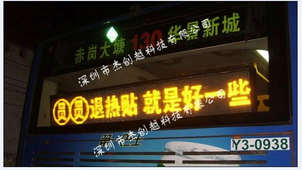 LED8ֻƳ