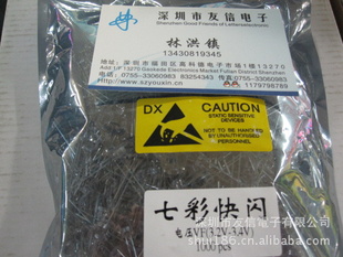 ȫԭװ5MMF5߲ʿLEDRGB1000PCS/