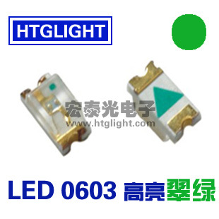 厂家直销高品质0603翠绿光翠绿灯发光二极管高亮LED贴片