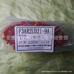 《厂家直销》环保F3红发红短脚LED发光二极管高亮LED