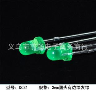 ǰ3mmLEDԲͷб̷̸ָʾƳֱQC31