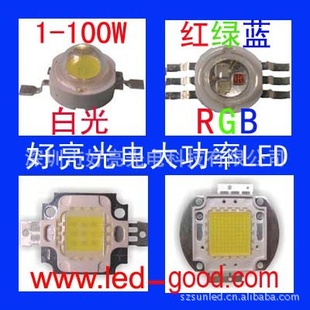 1W/3W/5WLED