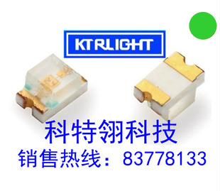 0805LED̹