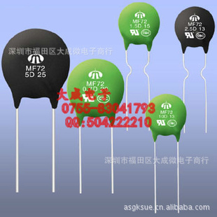 ¶NTCMF720.7D25/1.5D25/3D25/5D25/8D25