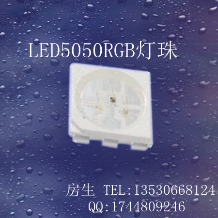 5050RGBȫled5050鳧5050