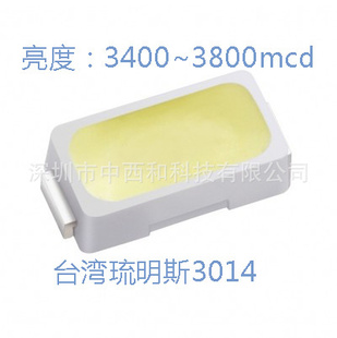 LED3014ԲоƬ˹ԭװ
