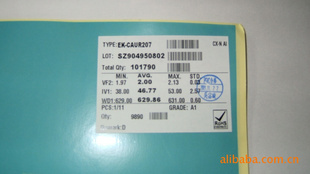 ֱEK-CAUR207LEDоƬ