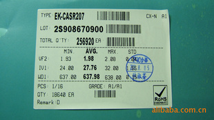 EK-CASR207LEDоƬ